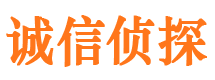 博山市侦探调查公司